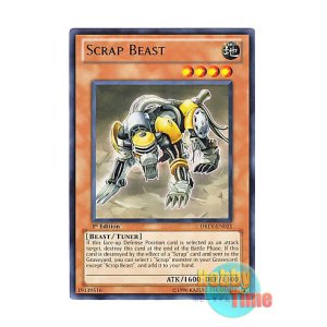 画像: 英語版 DREV-EN021 Scrap Beast スクラップ・ビースト (レア) 1st Edition
