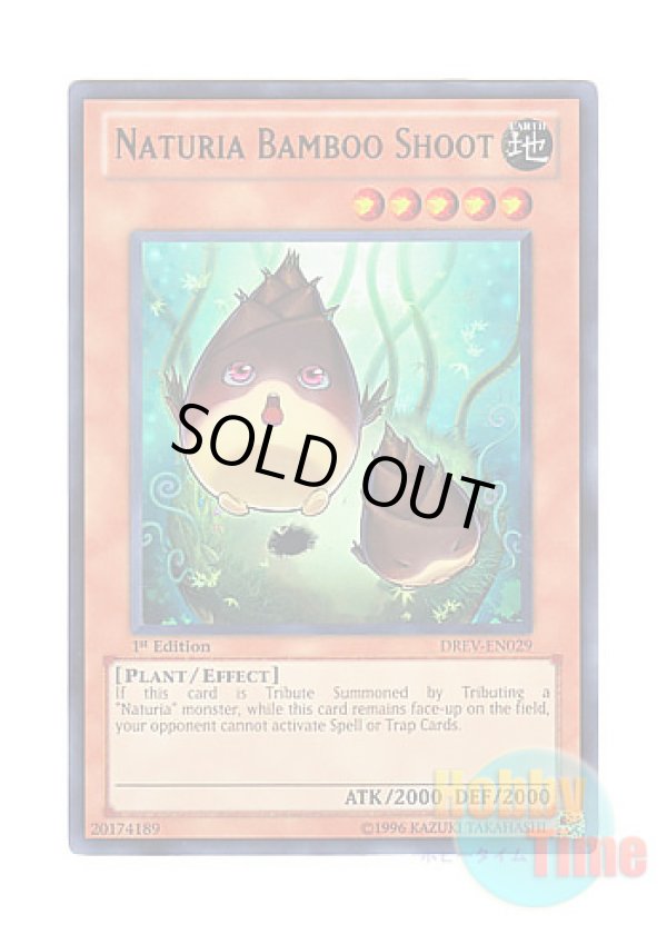 画像1: 英語版 DREV-EN029 Naturia Bamboo Shoot ナチュル・バンブーシュート (ウルトラレア) 1st Edition