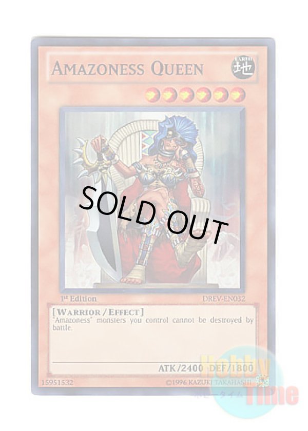 画像1: 英語版 DREV-EN032 Amazoness Queen アマゾネス女王 (スーパーレア) 1st Edition