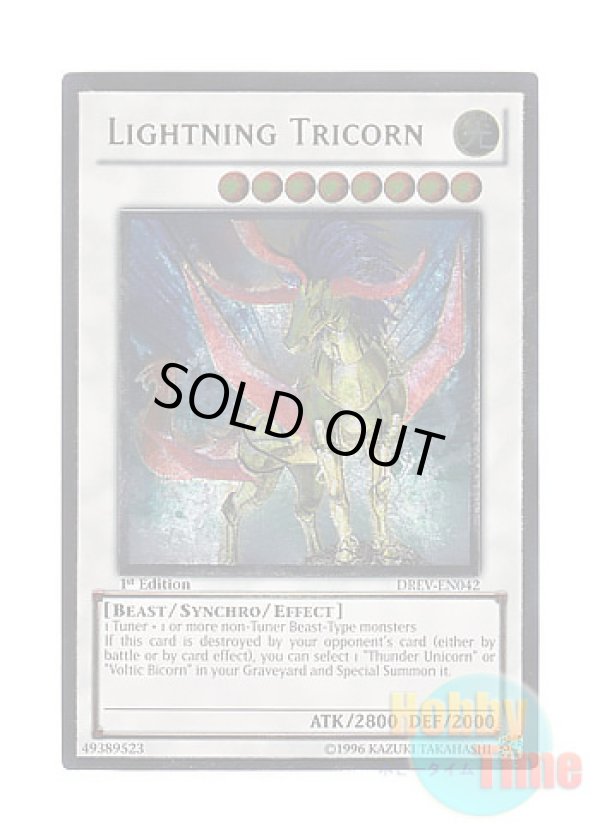 画像1: 英語版 DREV-EN042 Lightning Tricorn ライトニング・トライコーン (アルティメットレア) 1st Edition