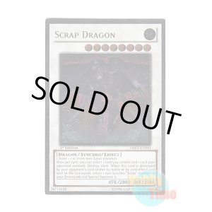 画像: 英語版 DREV-EN043 Scrap Dragon スクラップ・ドラゴン (アルティメットレア) 1st Edition