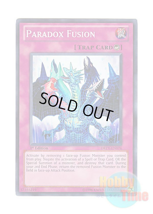 画像1: 英語版 DREV-EN076 Paradox Fusion パラドックス・フュージョン (スーパーレア) 1st Edition