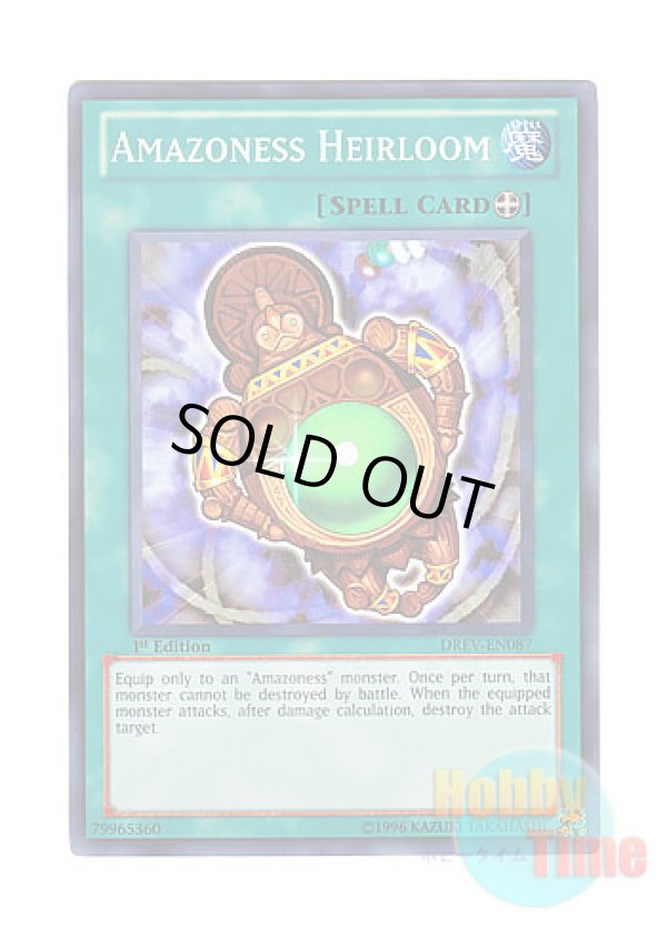 画像1: 英語版 DREV-EN087 Amazoness Heirloom アマゾネスの秘宝 (スーパーレア) 1st Edition