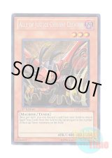 画像: 英語版 DREV-EN092 Ally of Justice Cyclone Creator A・O・J サイクロン・クリエイター (シークレットレア) 1st Edition