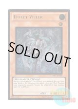 画像: 英語版 DREV-EN002 Effect Veiler エフェクト・ヴェーラー (アルティメットレア) Unlimited
