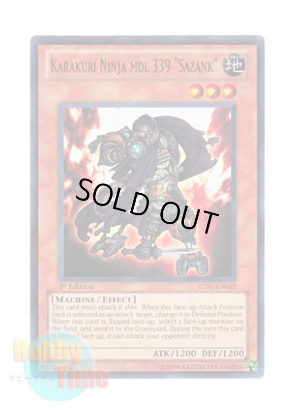 画像1: 英語版 STBL-EN022 Karakuri Ninja mdl 339 “Sazank” カラクリ忍者 参参九 (スーパーレア) 1st Edition