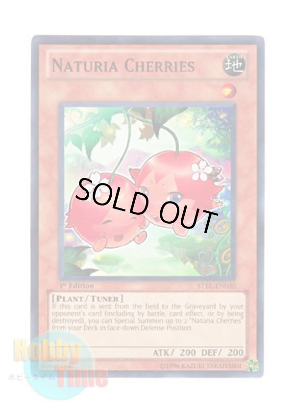 画像1: 英語版 STBL-EN030 Naturia Cherries ナチュル・チェリー (スーパーレア) 1st Edition