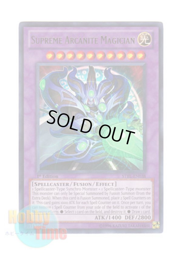 画像1: 英語版 STBL-EN038 Supreme Arcanite Magician 覇魔導士アーカナイト・マジシャン (ウルトラレア) 1st Edition