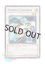 画像: 英語版 STBL-EN041 Formula Synchron フォーミュラ・シンクロン (レア) 1st Edition