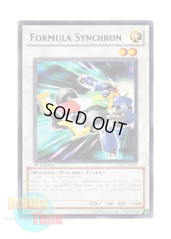 画像1: 英語版 STBL-EN041 Formula Synchron フォーミュラ・シンクロン (レア) 1st Edition
