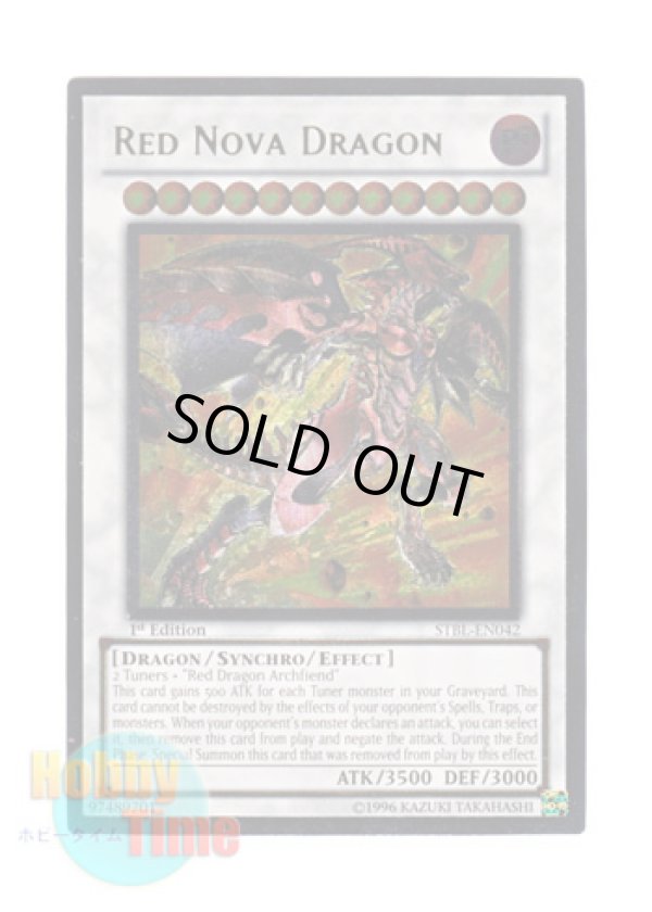 画像1: 英語版 STBL-EN042 Red Nova Dragon スカーレッド・ノヴァ・ドラゴン (レリーフレア) 1st Edition