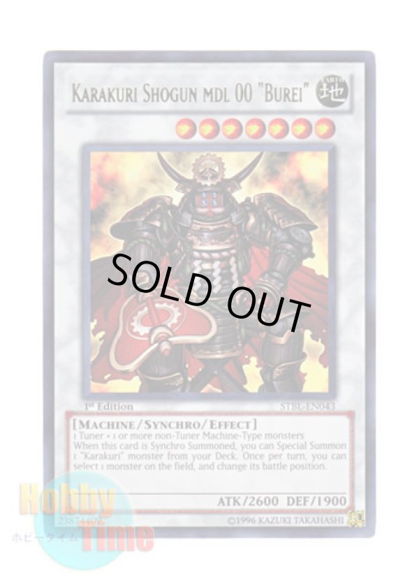 画像1: 英語版 STBL-EN043 Karakuri Shogun mdl 00 “Burei” カラクリ将軍 無零 (ウルトラレア) 1st Edition
