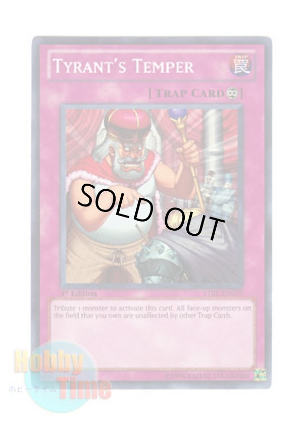 画像1: 英語版 STBL-EN079 Tyrant's Temper 暴君の威圧 (スーパーレア) 1st Edition