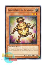 画像: 英語版 STBL-EN088 Karakuri Barrel mdl 96 “Shinkuro” カラクリ樽 真九六 (レア) 1st Edition