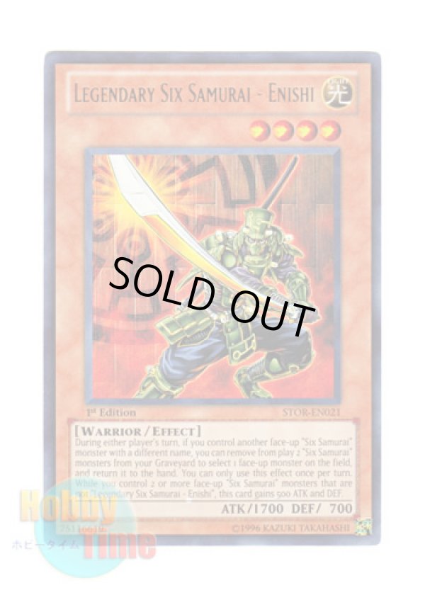 画像1: 英語版 STOR-EN021 Legendary Six Samurai - Enishi 真六武衆－エニシ (ウルトラレア) 1st Edition