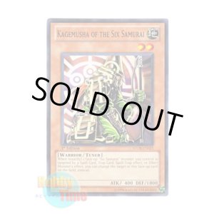 画像: 英語版 STOR-EN025 Kagemusha of the Six Samurai 六武衆の影武者 (ノーマル) 1st Edition