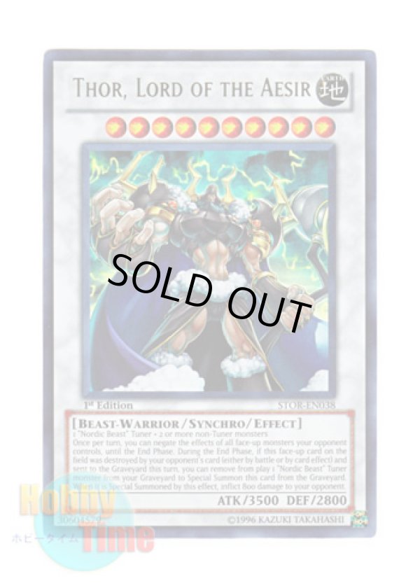 画像1: 英語版 STOR-EN038 Thor, Lord of the Aesir 極神皇トール (ウルトラレア) 1st Edition