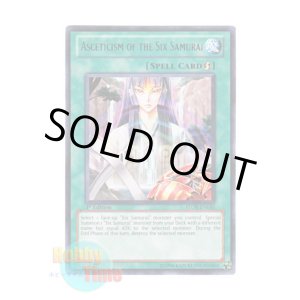 画像: 英語版 STOR-EN050 Asceticism of the Six Samurai 六武衆の荒行 (レア) 1st Edition