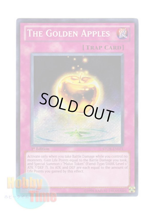 画像1: 英語版 STOR-EN071 The Golden Apples フリッグのリンゴ (シークレットレア) 1st Edition