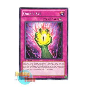 画像: 英語版 STOR-EN072 Odin's Eye オーディンの眼 (ノーマル) 1st Edition