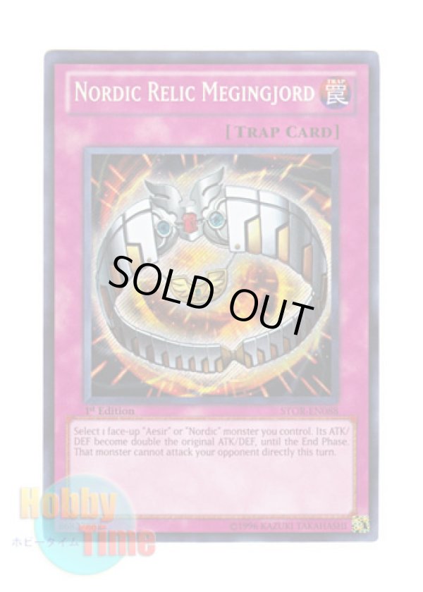 画像1: 英語版 STOR-EN088 Nordic Relic Megingjord 極星宝メギンギョルズ (シークレットレア) 1st Edition