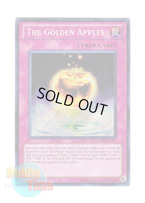 画像1: 英語版 STOR-EN071 The Golden Apples フリッグのリンゴ (シークレットレア) Unlimited