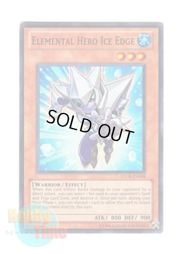 画像1: 英語版 STOR-EN098 Elemental Hero Ice Edge Ｅ・ＨＥＲＯ アイスエッジ (スーパーレア) Unlimited
