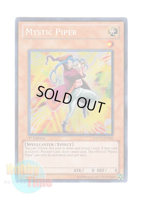 画像1: 英語版 EXVC-EN005 Mystic Piper ミスティック・パイパー (シークレットレア) 1st Edition