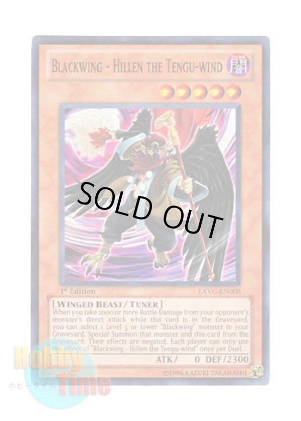 画像1: 英語版 EXVC-EN008 Blackwing - Hillen the Tengu-wind ＢＦ－天狗風のヒレン (スーパーレア) 1st Edition