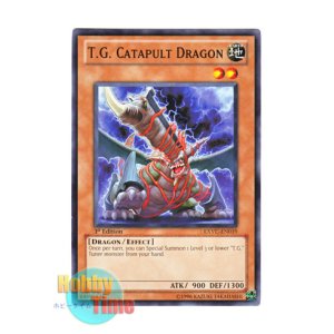 画像: 英語版 EXVC-EN019 T.G. Catapult Dragon ＴＧ カタパルト・ドラゴン (ノーマル) 1st Edition