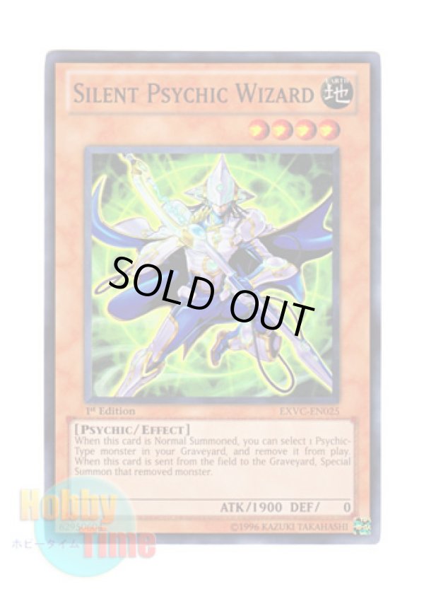 画像1: 英語版 EXVC-EN025 Silent Psychic Wizard 沈黙のサイコウィザード (スーパーレア) 1st Edition