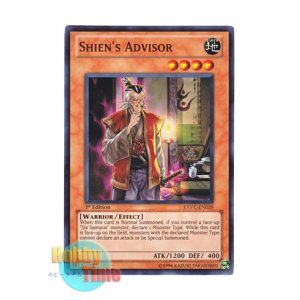 画像: 英語版 EXVC-EN029 Shien's Advisor 紫炎の参謀 (スーパーレア) 1st Edition