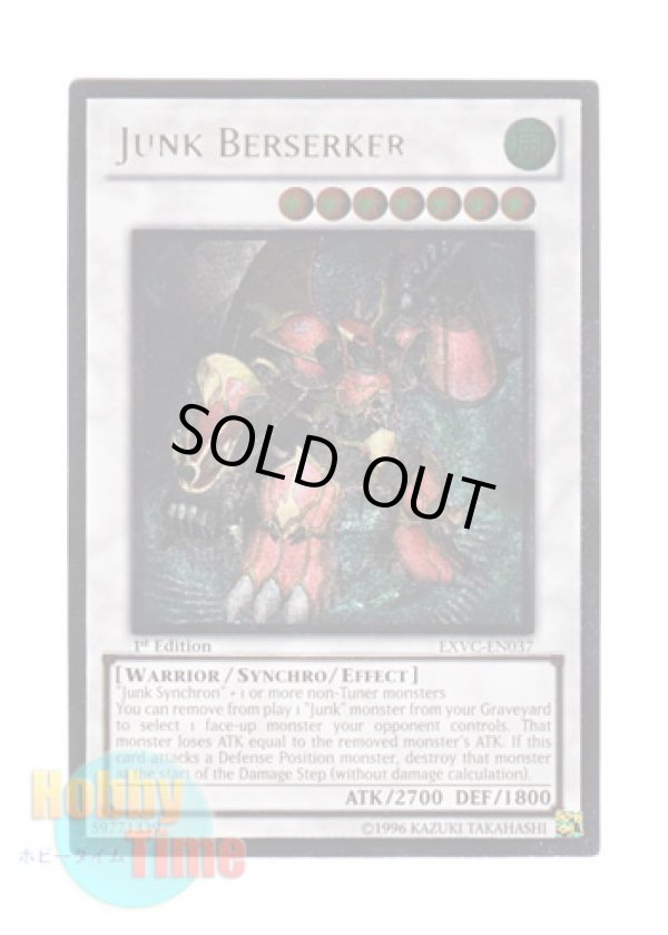 画像1: 英語版 EXVC-EN037 Junk Berserker ジャンク・バーサーカー (レリーフレア) 1st Edition