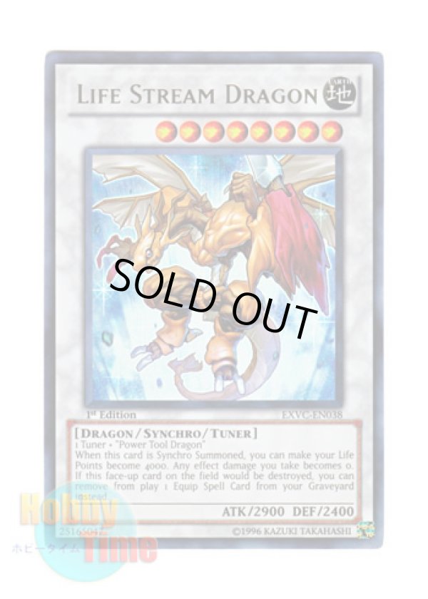 画像1: 英語版 EXVC-EN038 Life Stream Dragon ライフ・ストリーム・ドラゴン (ウルトラレア) 1st Edition