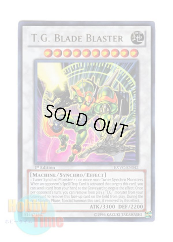 画像1: 英語版 EXVC-EN042 T.G. Blade Blaster ＴＧ ブレード・ガンナー (ウルトラレア) 1st Edition