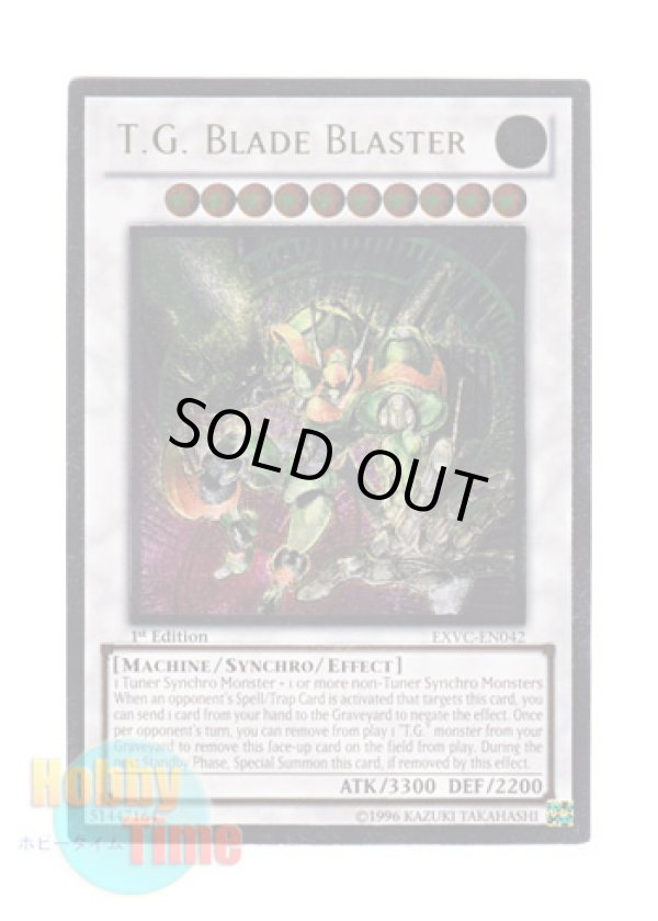画像1: 英語版 EXVC-EN042 T.G. Blade Blaster ＴＧ ブレード・ガンナー (レリーフレア) 1st Edition