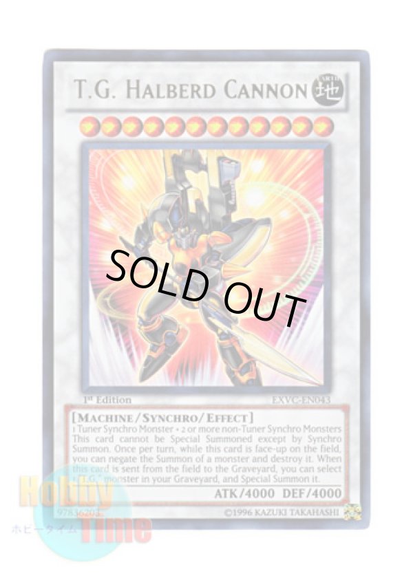 画像1: 英語版 EXVC-EN043 T.G. Halberd Cannon ＴＧ ハルバード・キャノン (ウルトラレア) 1st Edition
