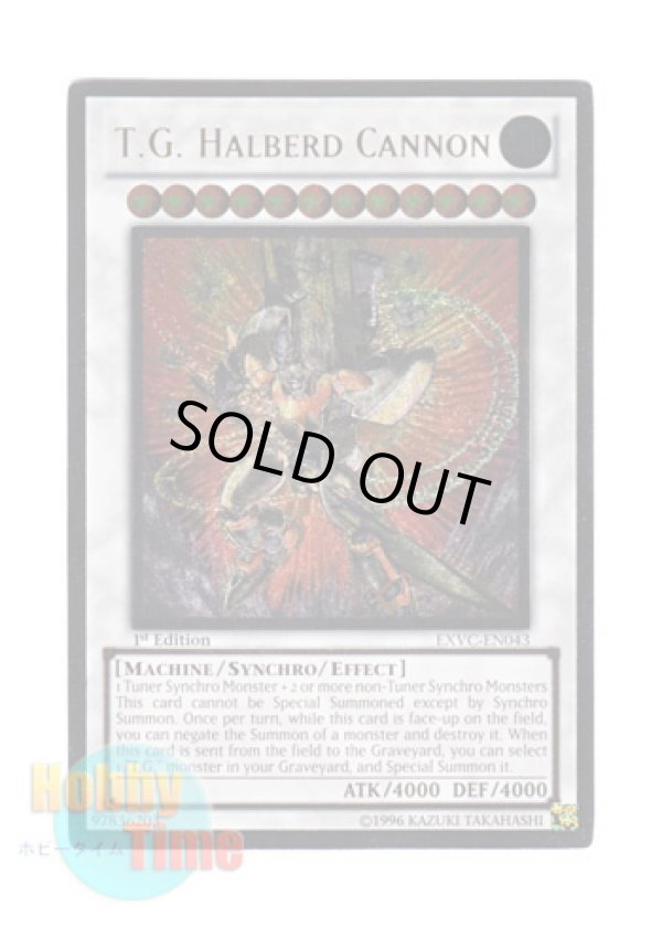 画像1: 英語版 EXVC-EN043 T.G. Halberd Cannon ＴＧ ハルバード・キャノン (レリーフレア) 1st Edition
