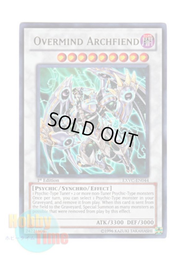画像1: 英語版 EXVC-EN044 Overmind Archfiend メンタルオーバー・デーモン (ウルトラレア) 1st Edition