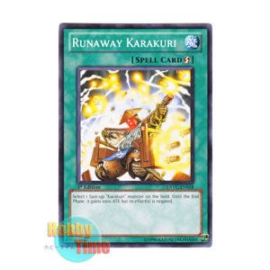 画像: 英語版 EXVC-EN058 Runaway Karakuri カラクリ大暴走 (ノーマル) 1st Edition