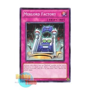 画像: 英語版 EXVC-EN067 Meklord Factory 機皇廠 (ノーマル) 1st Edition
