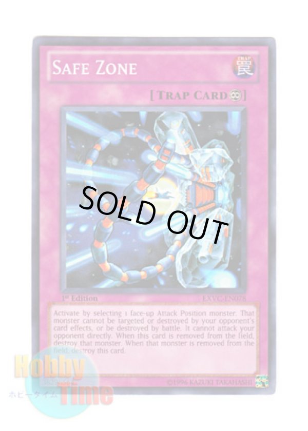 画像1: 英語版 EXVC-EN078 Safe Zone 安全地帯 (スーパーレア) 1st Edition