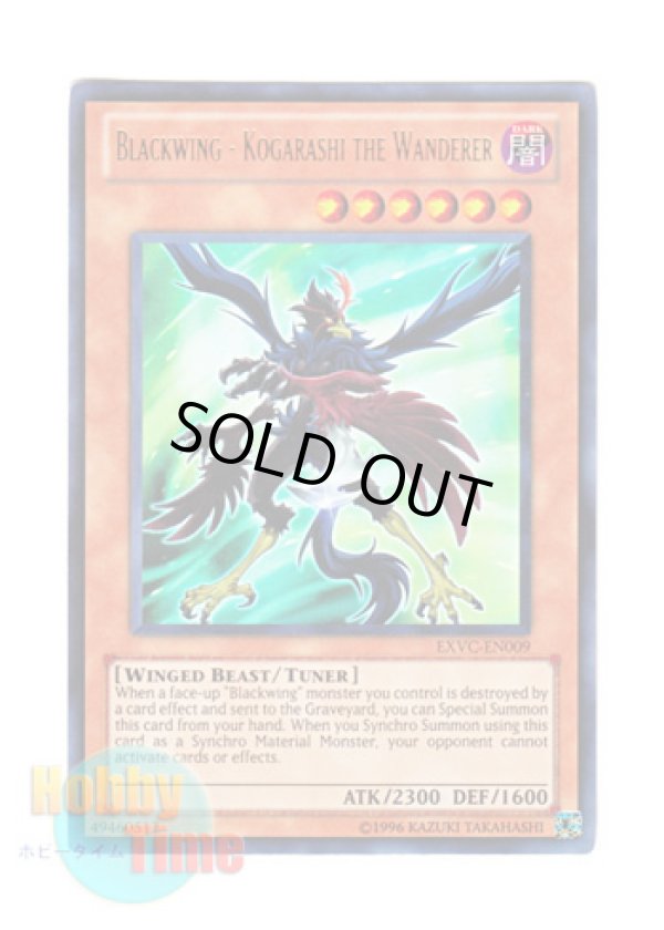 画像1: 英語版 EXVC-EN009 Blackwing - Kogarashi the Wanderer ＢＦ－流離いのコガラシ (ウルトラレア) Unlimited
