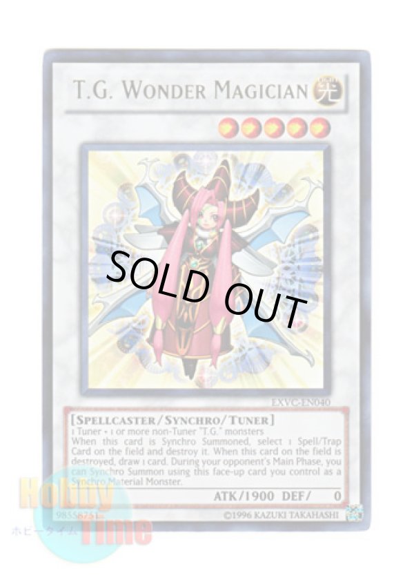 画像1: 英語版 EXVC-EN040 T.G. Wonder Magician ＴＧ ワンダー・マジシャン (ウルトラレア) Unlimited