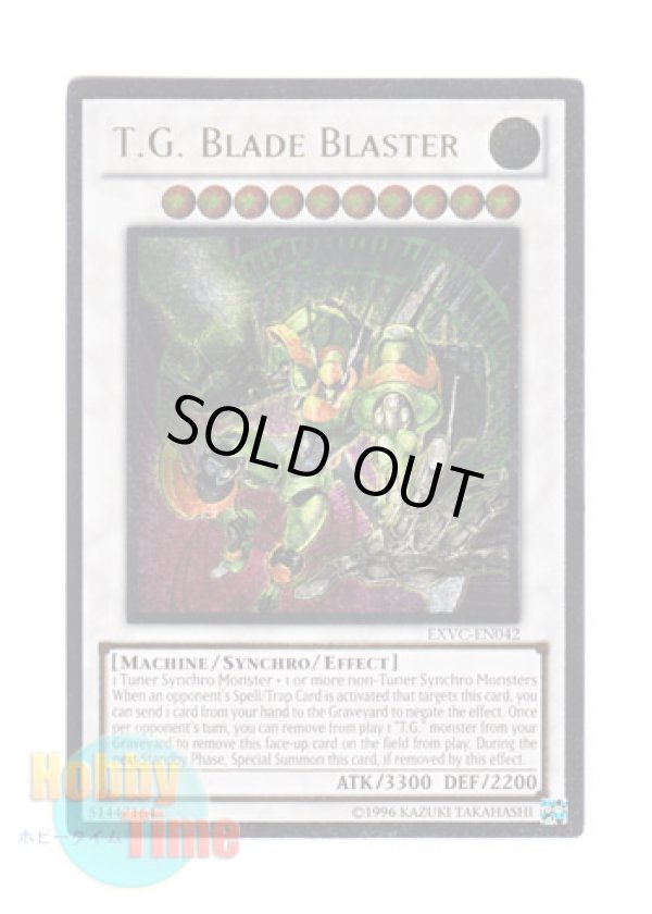 画像1: 英語版 EXVC-EN042 T.G. Blade Blaster ＴＧ ブレード・ガンナー (レリーフレア) Unlimited