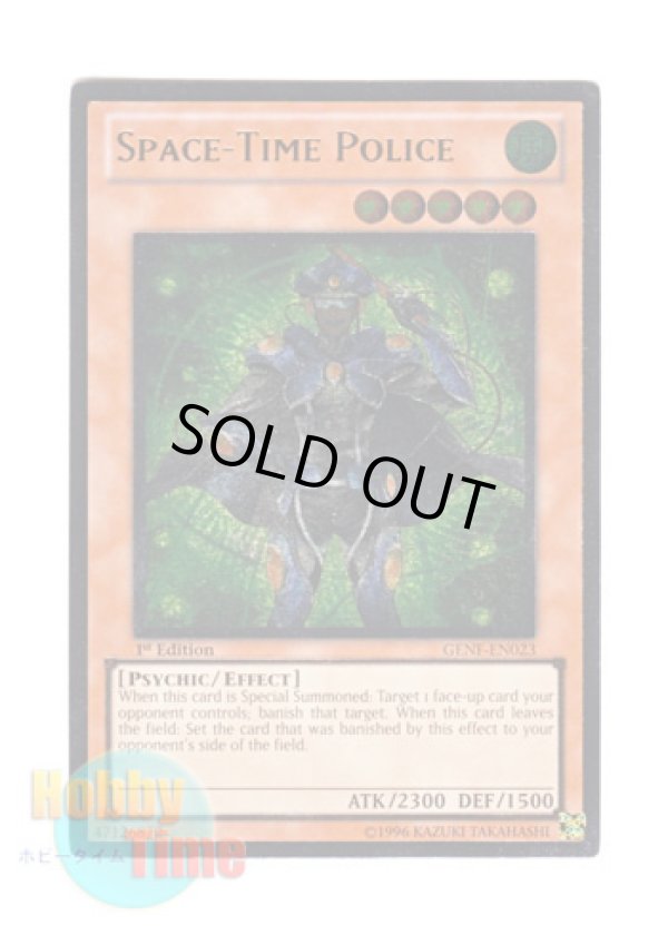 画像1: 英語版 GENF-EN023 Space-Time Police スペースタイムポリス (レリーフレア) 1st Edition