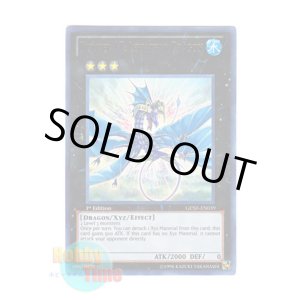 画像: 英語版 GENF-EN039 Number 17: Leviathan Dragon No.17 リバイス・ドラゴン (ウルトラレア) 1st Edition