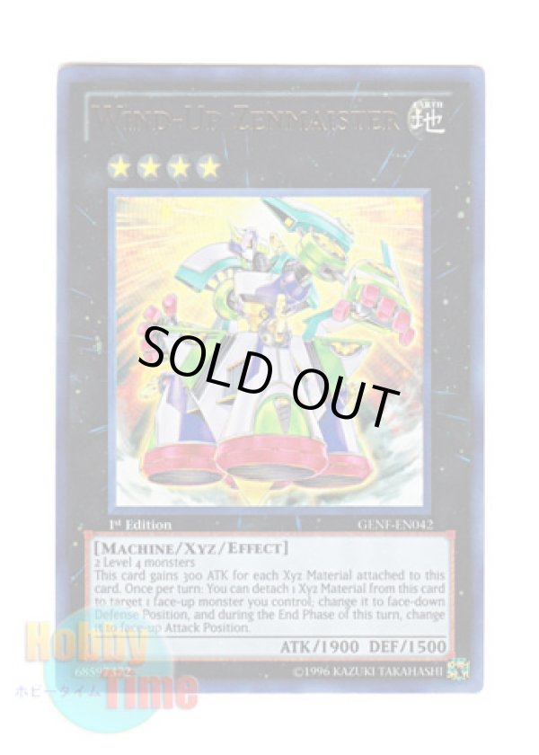 画像1: 英語版 GENF-EN042 Wind-Up Zenmaister 発条機甲ゼンマイスター (ウルトラレア) 1st Edition