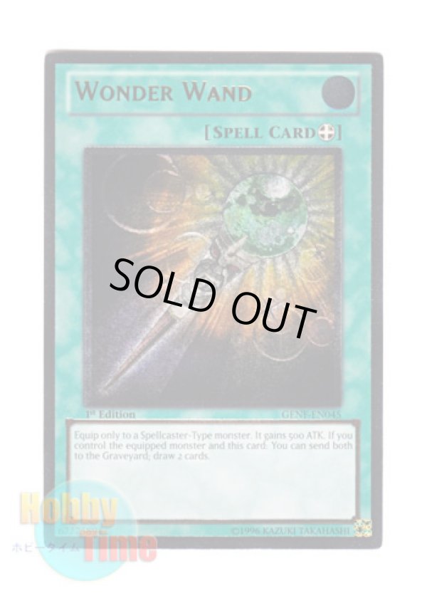 画像1: 英語版 GENF-EN045 Wonder Wand ワンダー・ワンド (レリーフレア) 1st Edition