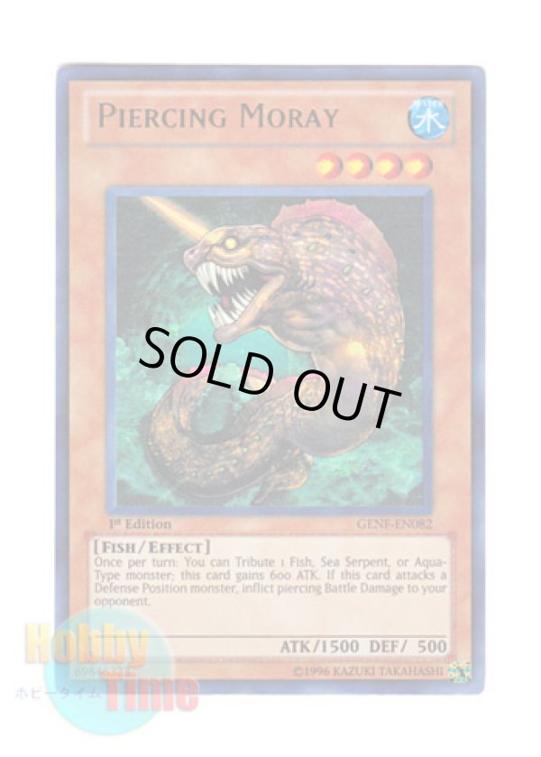 画像1: 英語版 GENF-EN082 Piercing Moray カンツウツボ (ウルトラレア) 1st Edition